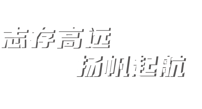 ob电竞·(中国区)电子竞技平台